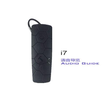 I7 Otomatik İndüksiyon Tur Rehberi Ses Sistemi Kulak Askılı Ses Rehberi Cihazı